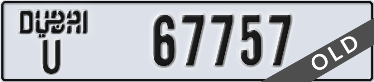 dubai License Plate Number 67757 Code U