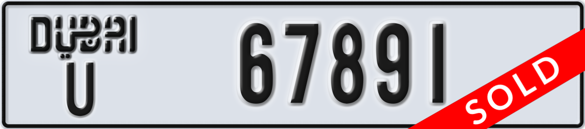 dubai License Plate Number 67891 Code U