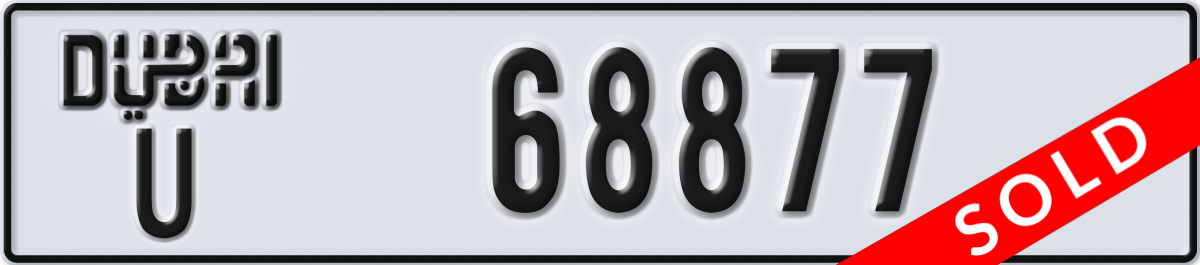 dubai License Plate Number 68877 Code U