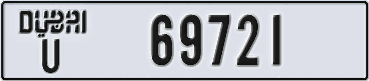 dubai License Plate Number 69800 Code U