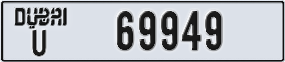 dubai License Plate Number 69949 Code U
