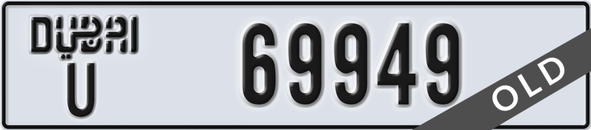dubai License Plate Number 69949 Code U