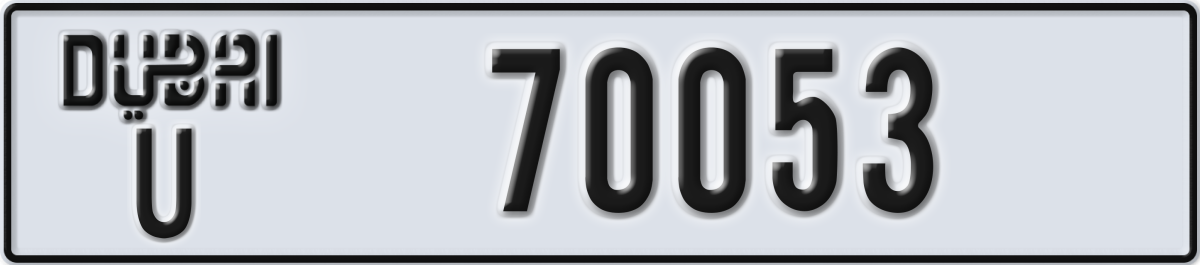 dubai License Plate Number 70053 Code U