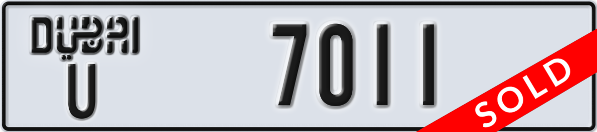 dubai License Plate Number 7011 Code U
