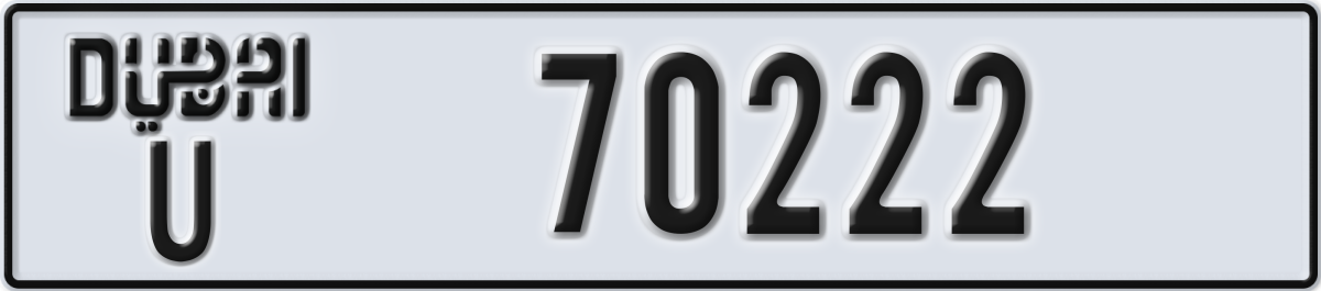 dubai License Plate Number 70222 Code U