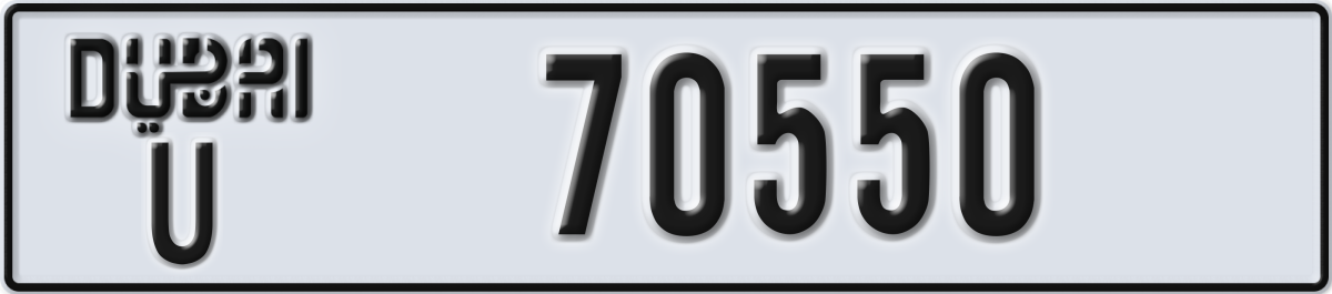 dubai License Plate Number 70550 Code U