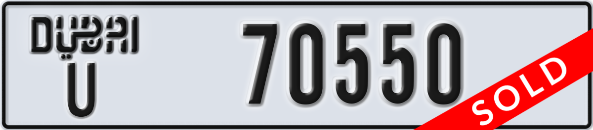dubai License Plate Number 70550 Code U