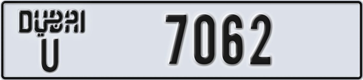dubai License Plate Number 7062 Code U