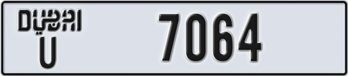 dubai License Plate Number 7064 Code U