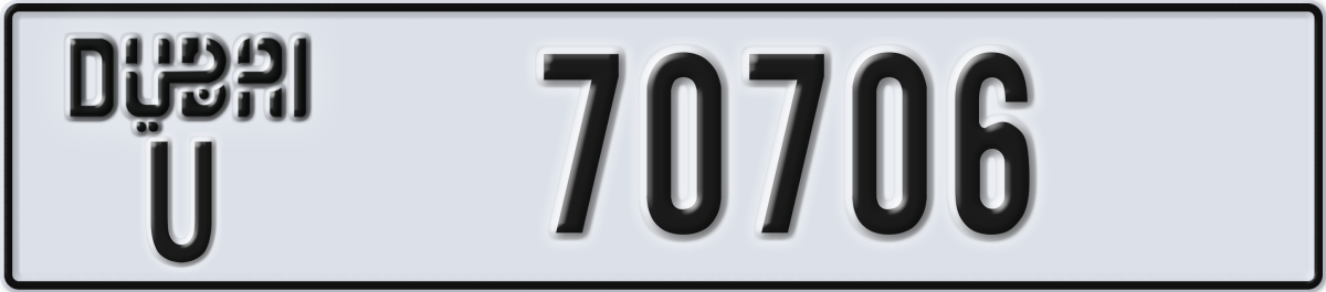 dubai License Plate Number 70706 Code U