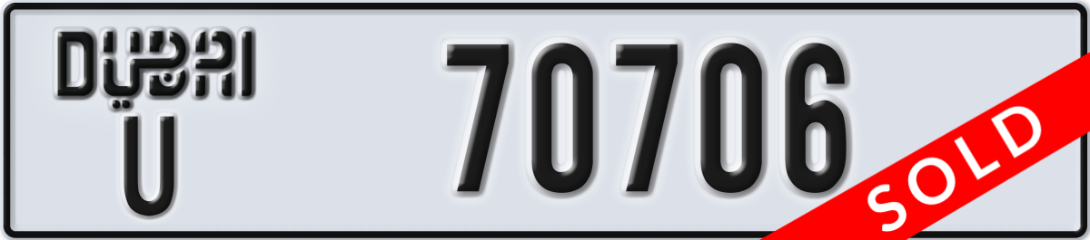 dubai License Plate Number 70706 Code U