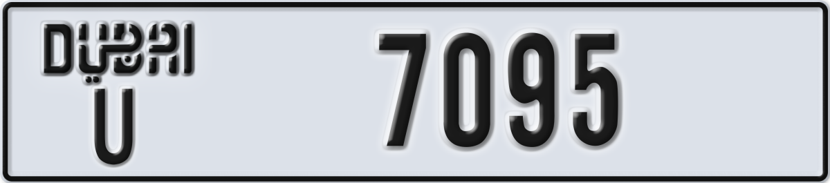 dubai License Plate Number 7095 Code U