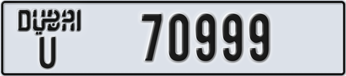 dubai License Plate Number 70999 Code U
