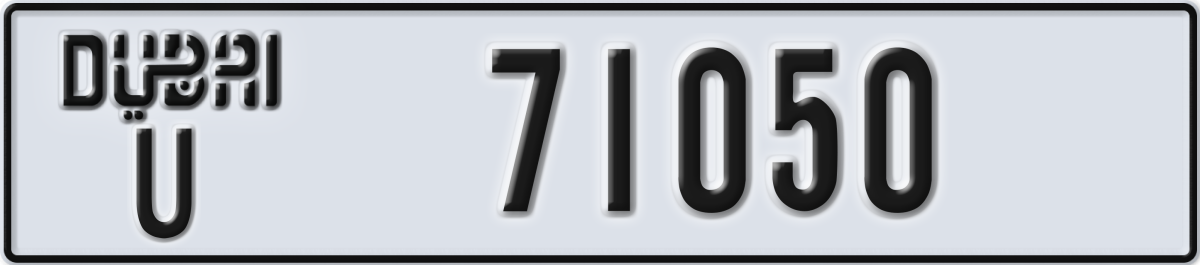 dubai License Plate Number 71050 Code U