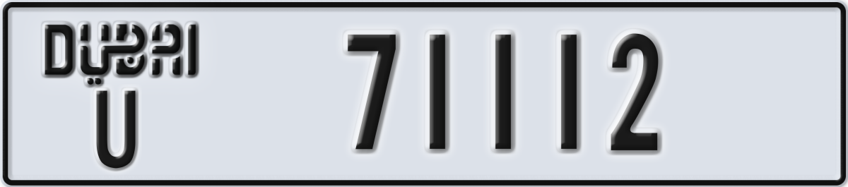 dubai License Plate Number 71112 Code U