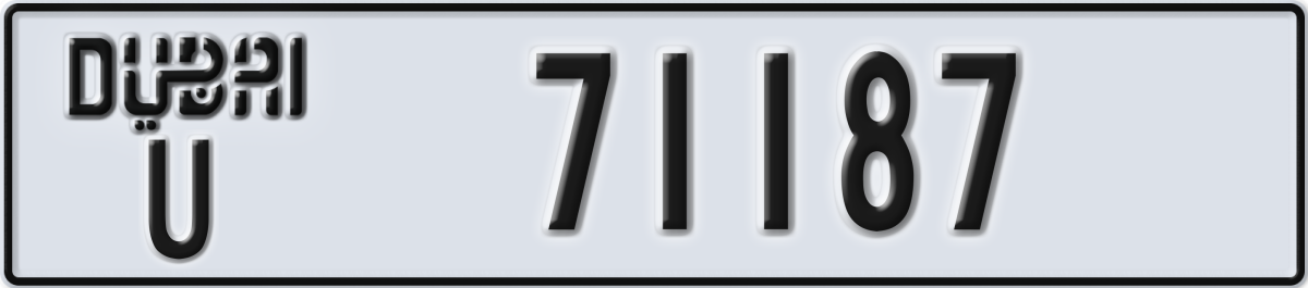dubai License Plate Number 71187 Code U