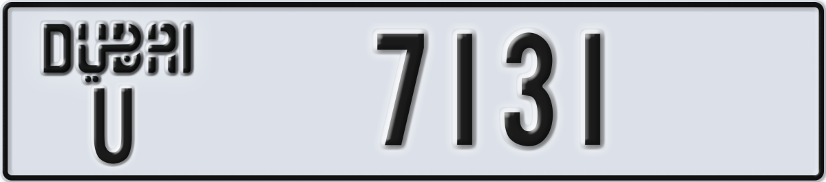 dubai License Plate Number 7131 Code U