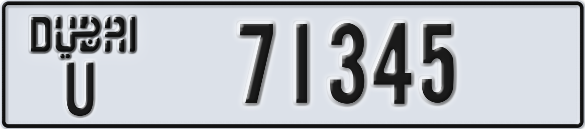 dubai License Plate Number 71345 Code U