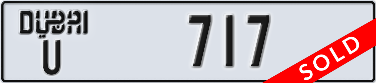 dubai License Plate Number 717 Code U