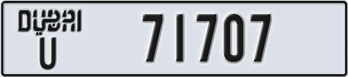 dubai License Plate Number 71707 Code U