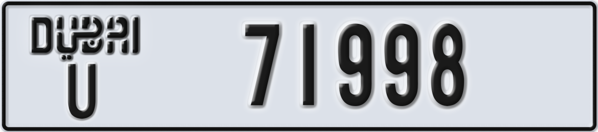 dubai License Plate Number 71998 Code U