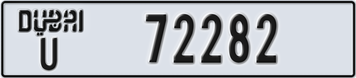 dubai License Plate Number 72282 Code U