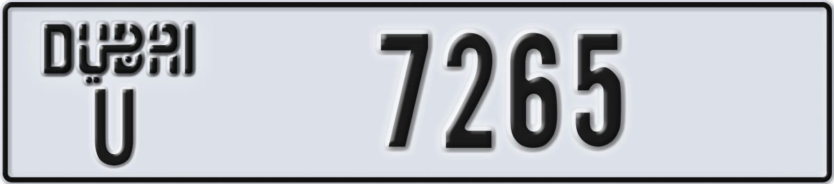 dubai License Plate Number 7265 Code U