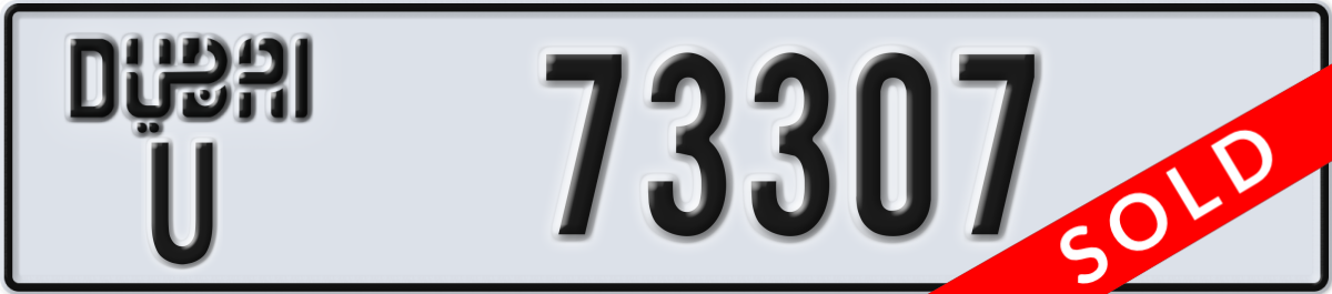 dubai License Plate Number 73307 Code U