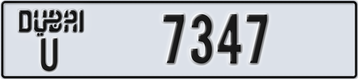 dubai License Plate Number 7347 Code U