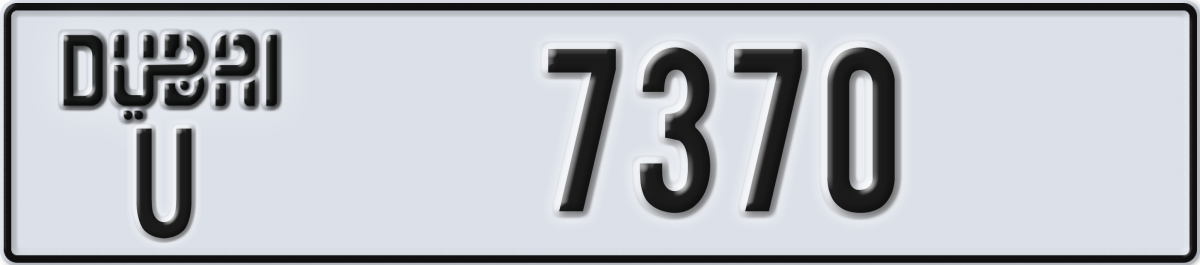 dubai License Plate Number 7370 Code U