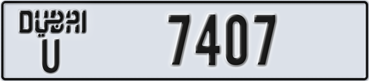 dubai License Plate Number 7407 Code U