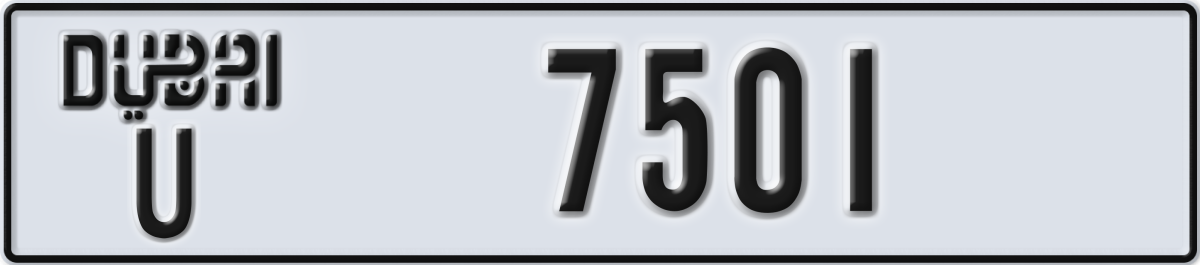 dubai License Plate Number 7501 Code U