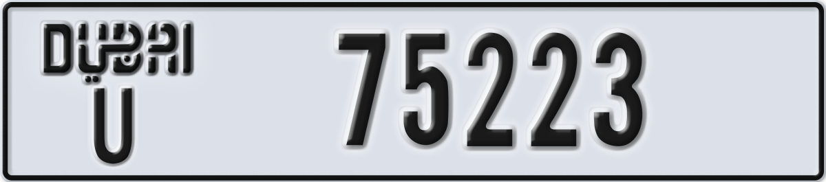 dubai License Plate Number 75223 Code U