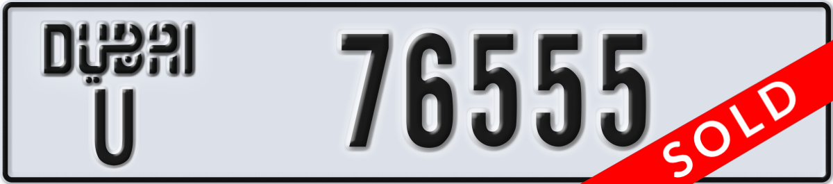 dubai License Plate Number 76555 Code U