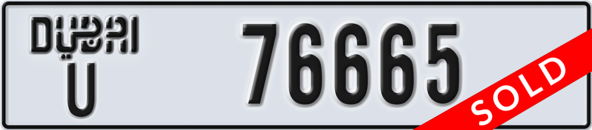 dubai License Plate Number 76665 Code U