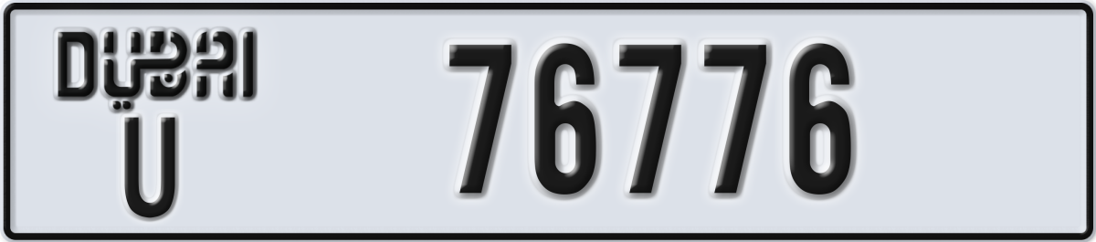 dubai License Plate Number 76776 Code U