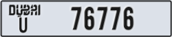 dubai - code - U - number -76776