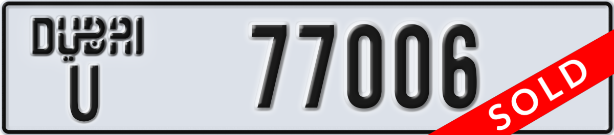 dubai License Plate Number 77006 Code U