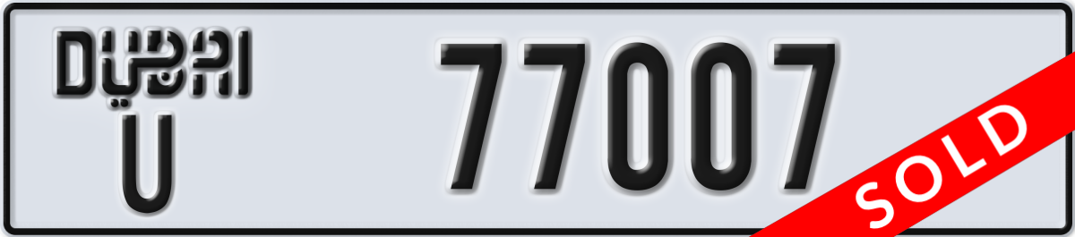 dubai License Plate Number 77007 Code U
