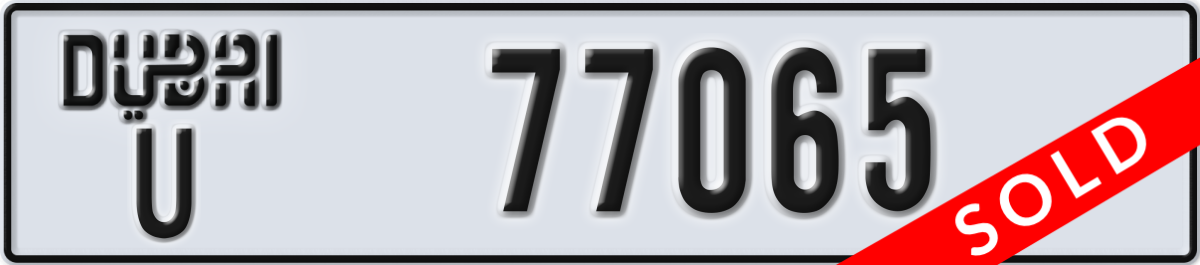 dubai License Plate Number 77065 Code U
