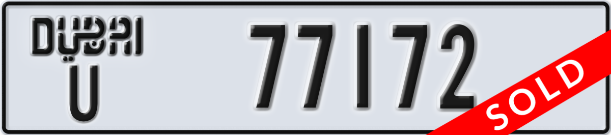 dubai License Plate Number 77172 Code U