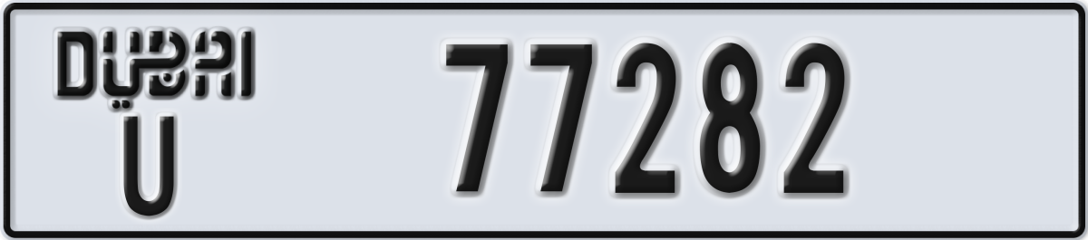 dubai License Plate Number 77282 Code U