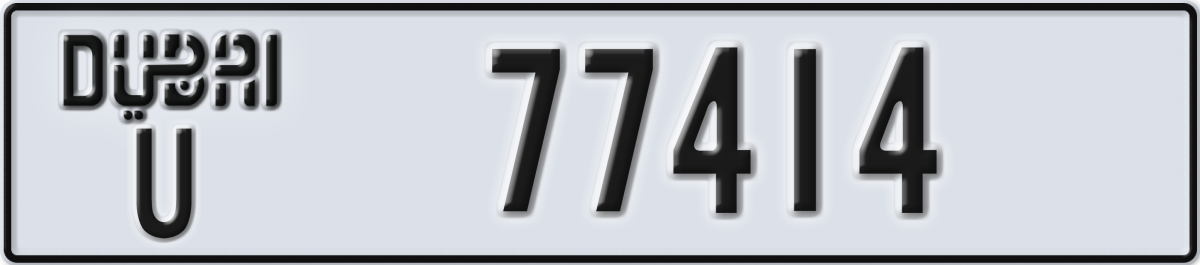dubai License Plate Number 77414 Code U