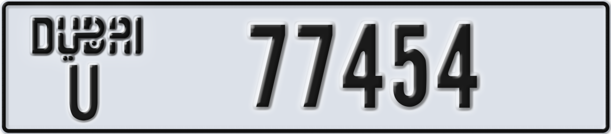 dubai License Plate Number 77454 Code U