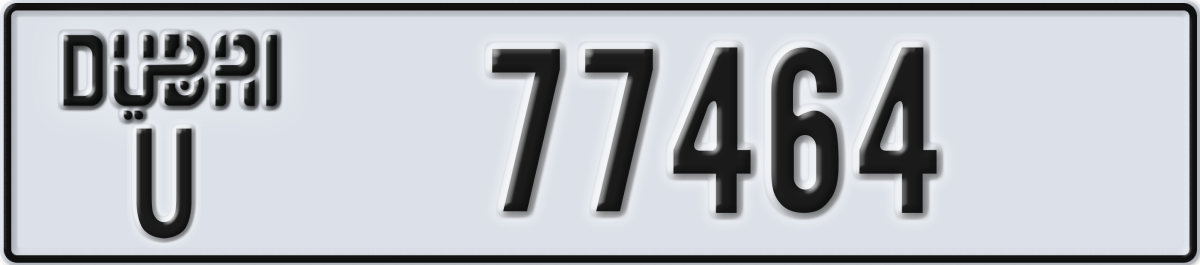 dubai License Plate Number 77464 Code U