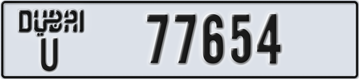 dubai License Plate Number 77654 Code U