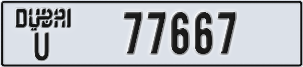 dubai License Plate Number 77667 Code U