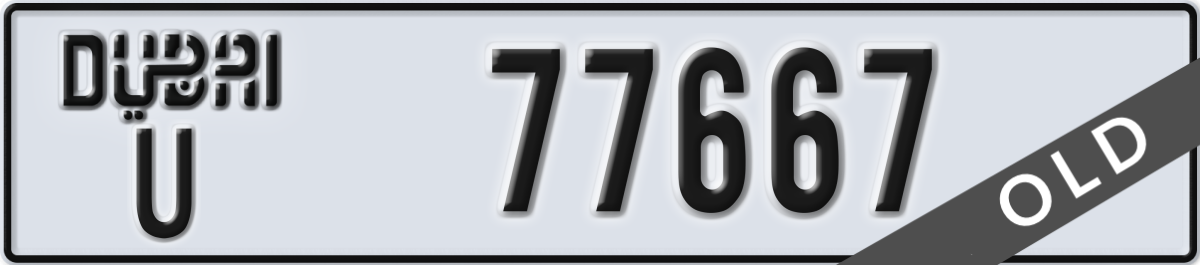 dubai License Plate Number 77667 Code U