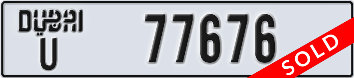 dubai License Plate Number 77676 Code U