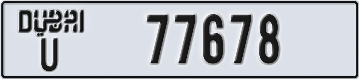 dubai License Plate Number 77678 Code U